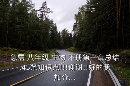 八年級(jí)下冊(cè)生物電子書,關(guān)于生態(tài)系統(tǒng)的重要性