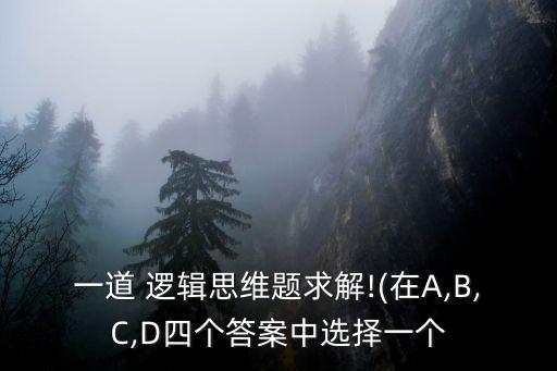 邏輯思維題,看動漫和吃蘋果提高邏輯思維?