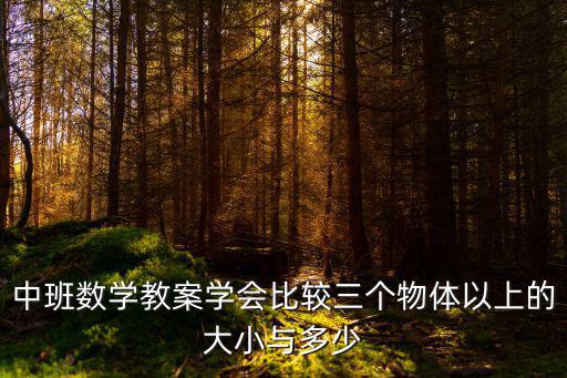 幼兒園中班數學，幼兒園的數學1713等于多少