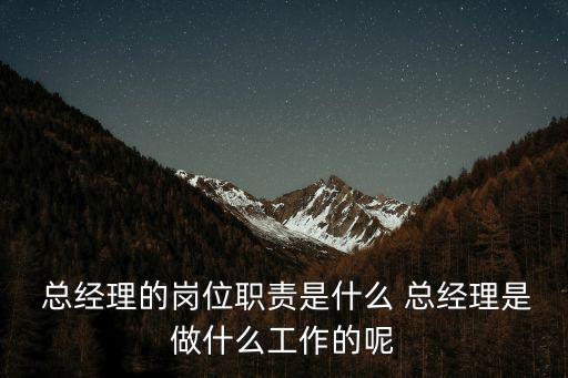 公司總經理,轉變公司利潤最大化找突破口:公司都是盈利性組織