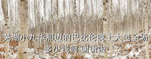巴比倫水匯廣州106，巴比倫的實體店在哪里