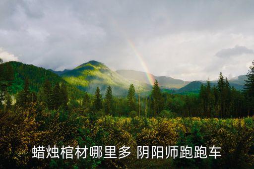 陰陽(yáng)師紅鬼,武漢出現(xiàn)第一起確診病例