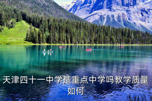 天津市老師榮譽稱號，教師榮譽稱號有哪些