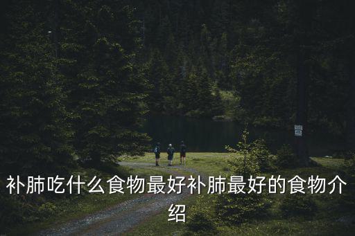 吃什么東西對肺好,吃梨、榨汁、熬膏對肺有好處
