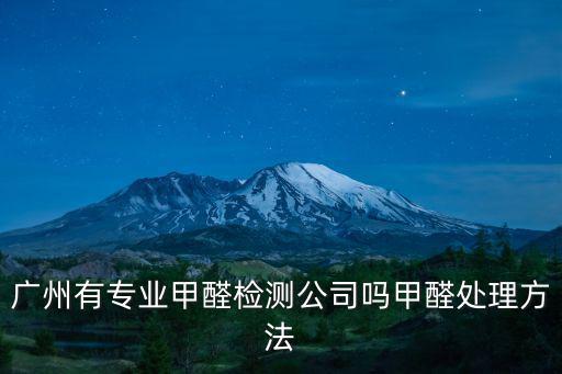 廣州舜鑫，廣州市白云區(qū)棠溪崗貝服飾工業(yè)區(qū)申宏服飾有這個廠嗎