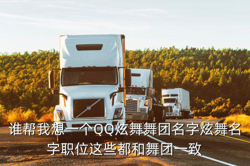 白纻舞，求 鮑照代白纻舞歌詞賞析