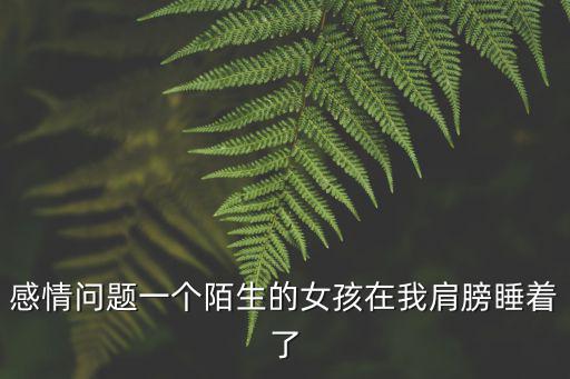 從廣州到羅定要隔離嗎，從廣州坐車回羅定到哪個車站坐車比較好求大神幫助