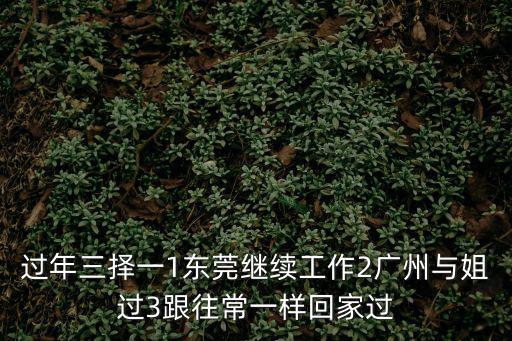 廣州祛疤就擇廣州健膚，廣州一針瘦臉