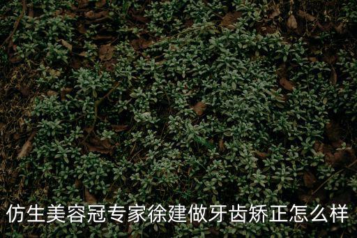 上海市中醫(yī)院徐建，上海市中醫(yī)醫(yī)院在哪