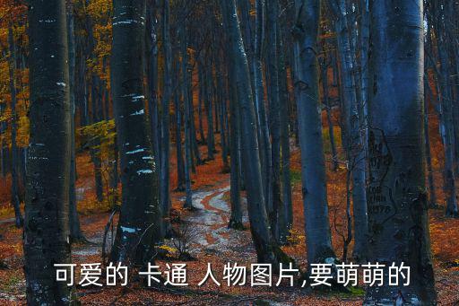 可愛卡通人物,米老鼠和小老鼠玩捉迷藏惹哭觀眾