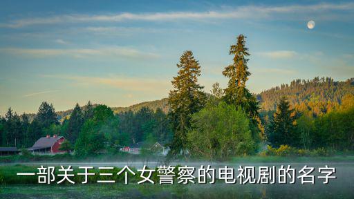蔣依依電視劇，蔣依依和吳磊小時候演過的古裝劇