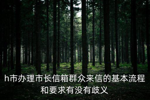 上海市市委書記信箱注冊登記，怎么給上海市委書記寄信