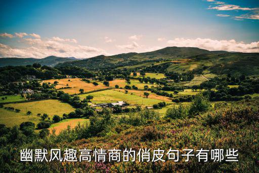 高情商句子，天冷了高情商朋友圈句子有哪些