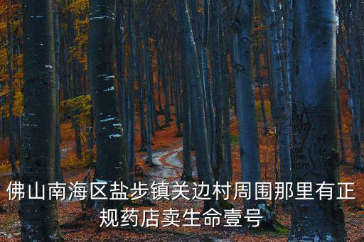 重慶市彭水縣梅子埡鎮醫院，從青島火車站去青島即墨市大信鎮天山三路3號青島森麒麟輪胎有限