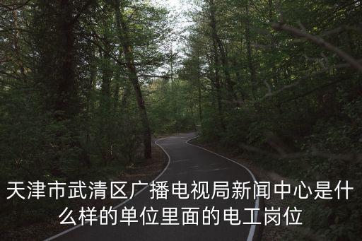 天津市孟公鎮新聞，背叛請幫我分析我老公在天津市熱帶雨林洗浴會所花了600塊錢而