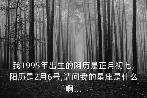 雙魚座壁紙,星座知多少?問與答（13）