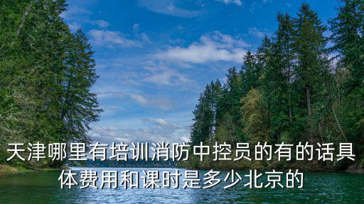 天津市隆華技能培訓部，天津哪有飼料工業職業技能鑒定培訓考核點