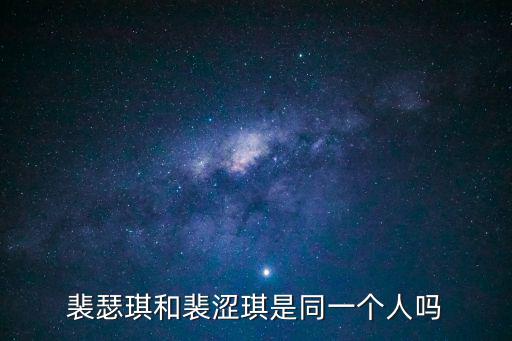姜澀琪身高,韓星裴秀基將進(jìn)軍影視圈挑戰(zhàn)演技