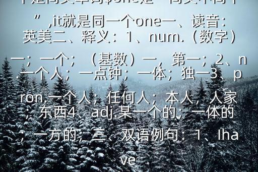 it英語,it技術或信息技術(英語)