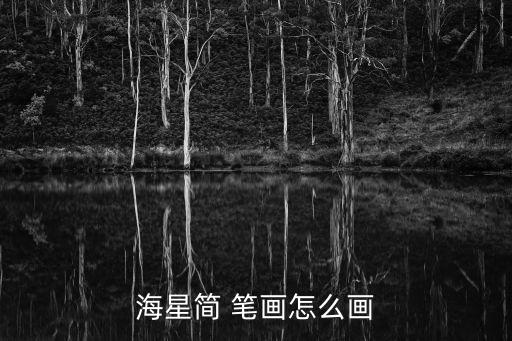 一排海浪簡筆畫,第二集:海洋生態系統之海洋文化