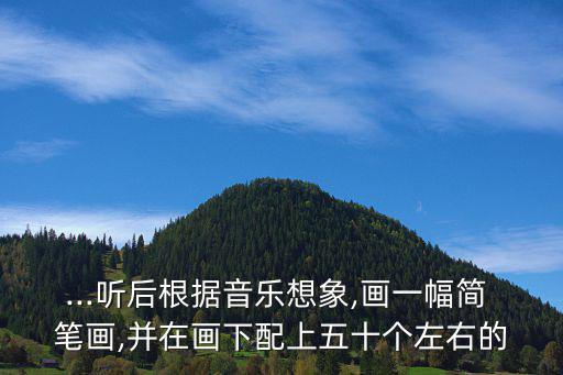 鞭炮簡筆畫,火箭簡筆畫（一）