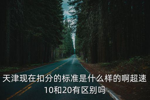 天津市廠區車位劃線標準，工廠加工中有哪些劃線找正的方法