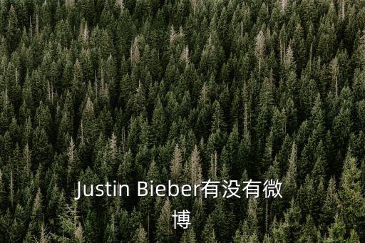 迪瑪希微博，誰知道唱吧Veril薇薇 的新浪微博是什么