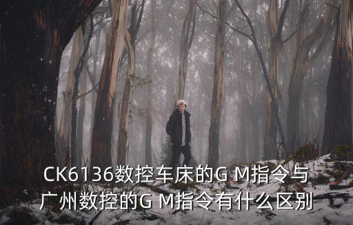 廣州泰克機床有限公司，亞克力板專用裁切設備有哪些