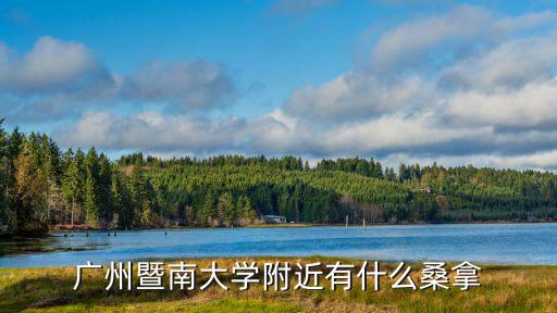 廣州帕娜美拉會所，廣州IPMA模特培訓中心怎么樣是騙人的嘛