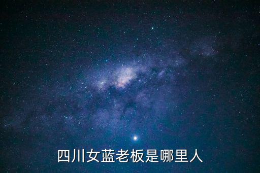 天津市富順吊運服務隊，武清區便名三路