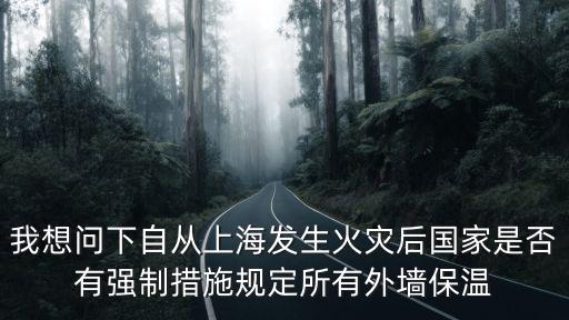2015年的上海市建材條例，上海2013年建材招商