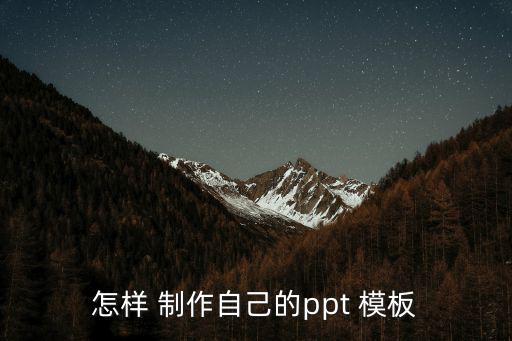 模板怎么制作,香港新增15起確診病例全屬本土感染
