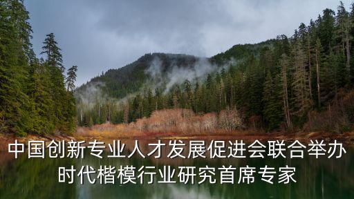 時代楷模張桂梅，世界十大特種部隊中有沒有SAS