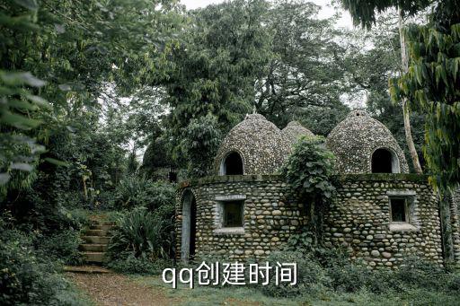 建立時間，新中國的成立時間是什么啊