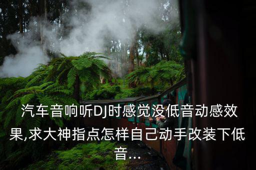 汽車dj,如何使用siri進行carplay?