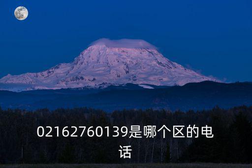 上海市靜安區彭浦鎮街道電話，誰知道上海市靜安區新閘路街道辦電話請告訴我謝謝急用