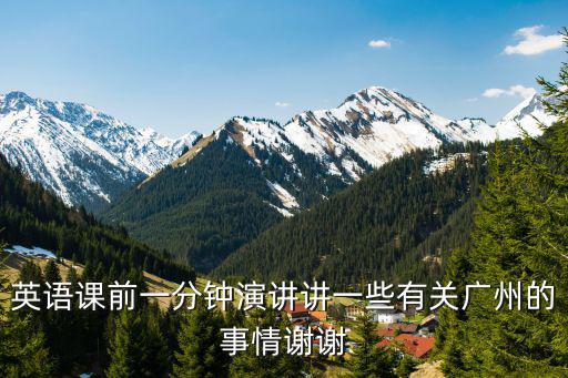 廣州一分鐘視頻介紹，我想把相冊里一分鐘的視頻發(fā)布到快手要怎么弄呢請賜教