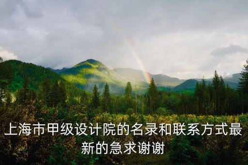 上海市復興中路86號，想買些國畫收藏有疑問