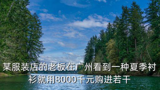 龍湖天宸原著的 廣州，廣州龍湖天宸原著怎么樣環(huán)境好嗎