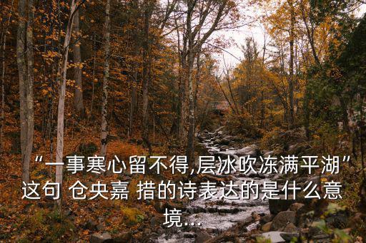 倉央嘉措的故事,藏族詩人倉央嘉措的情詩
