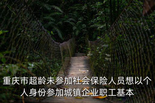 重慶市政參云，重慶市總工會事業單位職工婚喪假