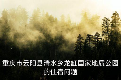 重慶市云陽縣劉教官，重慶云陽有人工養(yǎng)殖青蛙的嗎市場價多少一斤哪位專家知道請