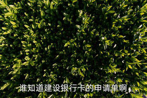 申請單，怎么樣開檢驗單比如三大常規要單獨開起他抽血的有一些是可以