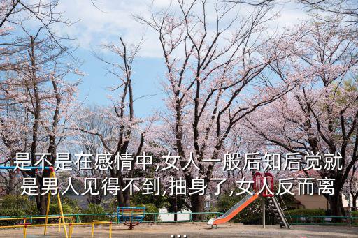不了了知,不太了解，但是不清楚出自唐詩宋詞