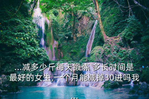 個(gè)把月是多長時(shí)間,四個(gè)月大寶寶每天睡眠時(shí)間應(yīng)在14小時(shí)左右