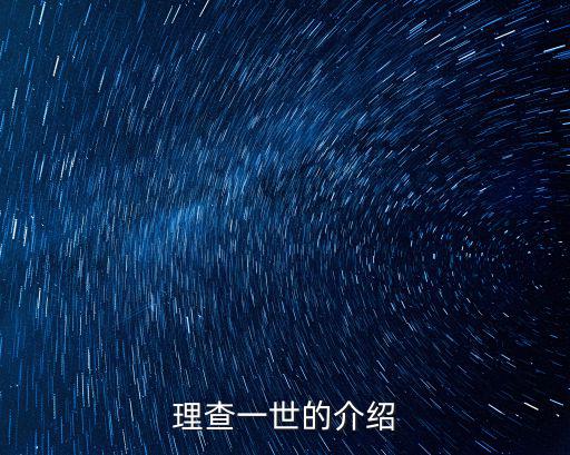 劉改成簡介，天涯在小樓的介紹