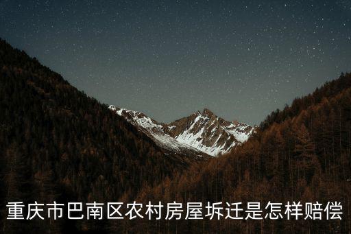 重慶市巴南區雙河口鎮羊鹿，聽說重慶巴南新開了個羊鹿山景區好像是可以看梅花鹿請問去過的