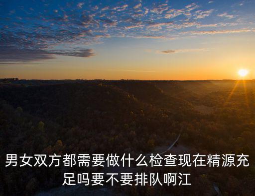 重慶市人類精子庫官網，重慶泌尿專科醫院網站 重慶泌尿專科醫院哪家權威