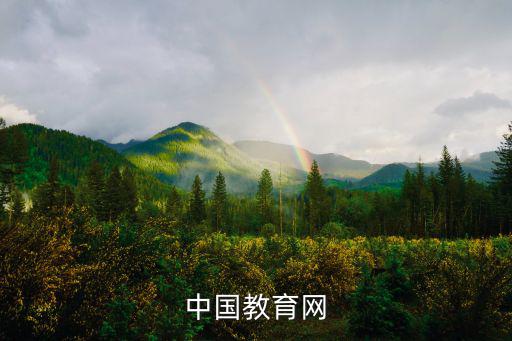 中國教育工會網(wǎng)站，校工會全稱是什么