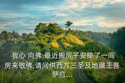 我心向佛,《求佛者》第一集:如何理解五百年愛情?